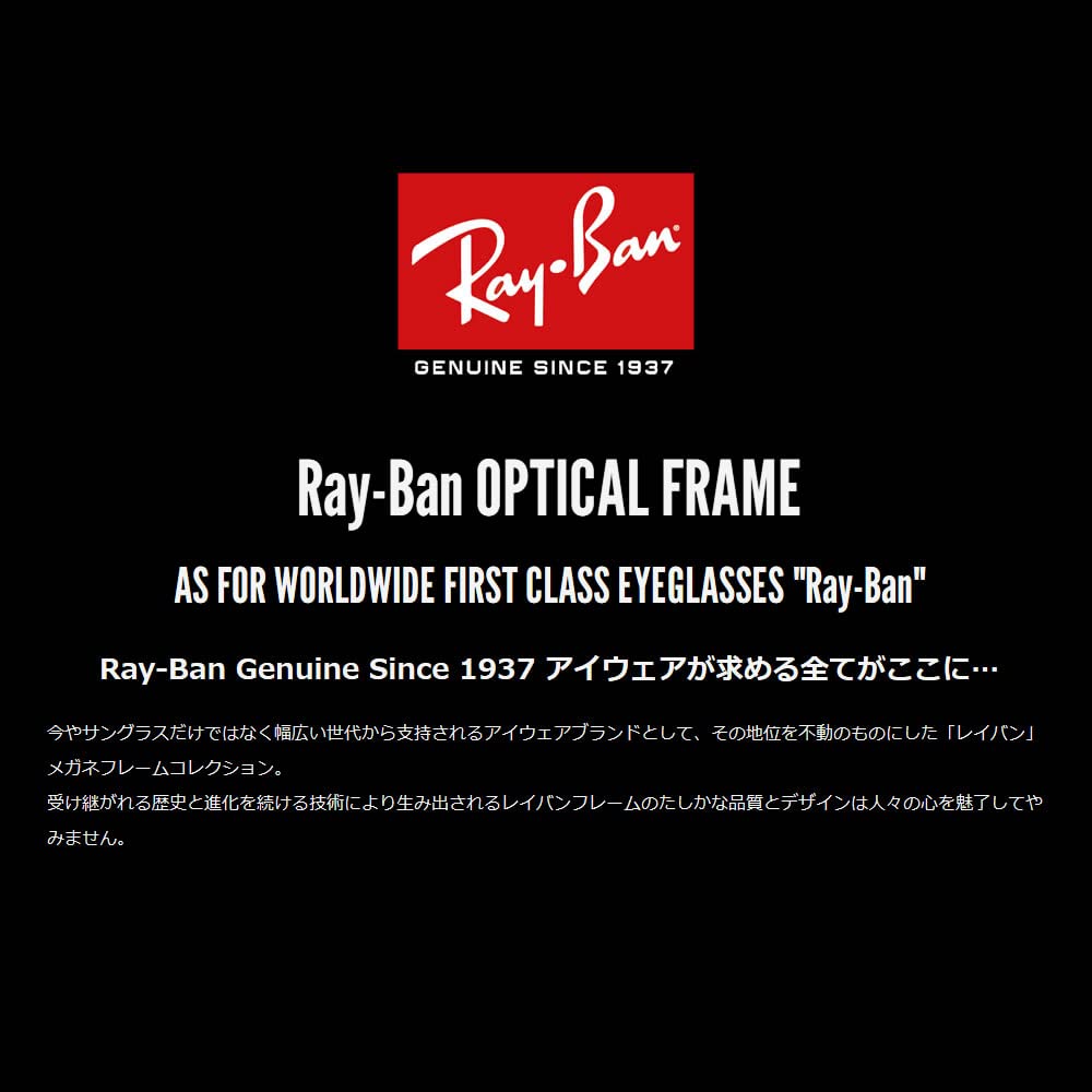 RAY-BAN コメント後変更価格レンズBLロゴ Ray-Ban純正度付きレンズ取り扱い開始!! | ポーカーフェイス